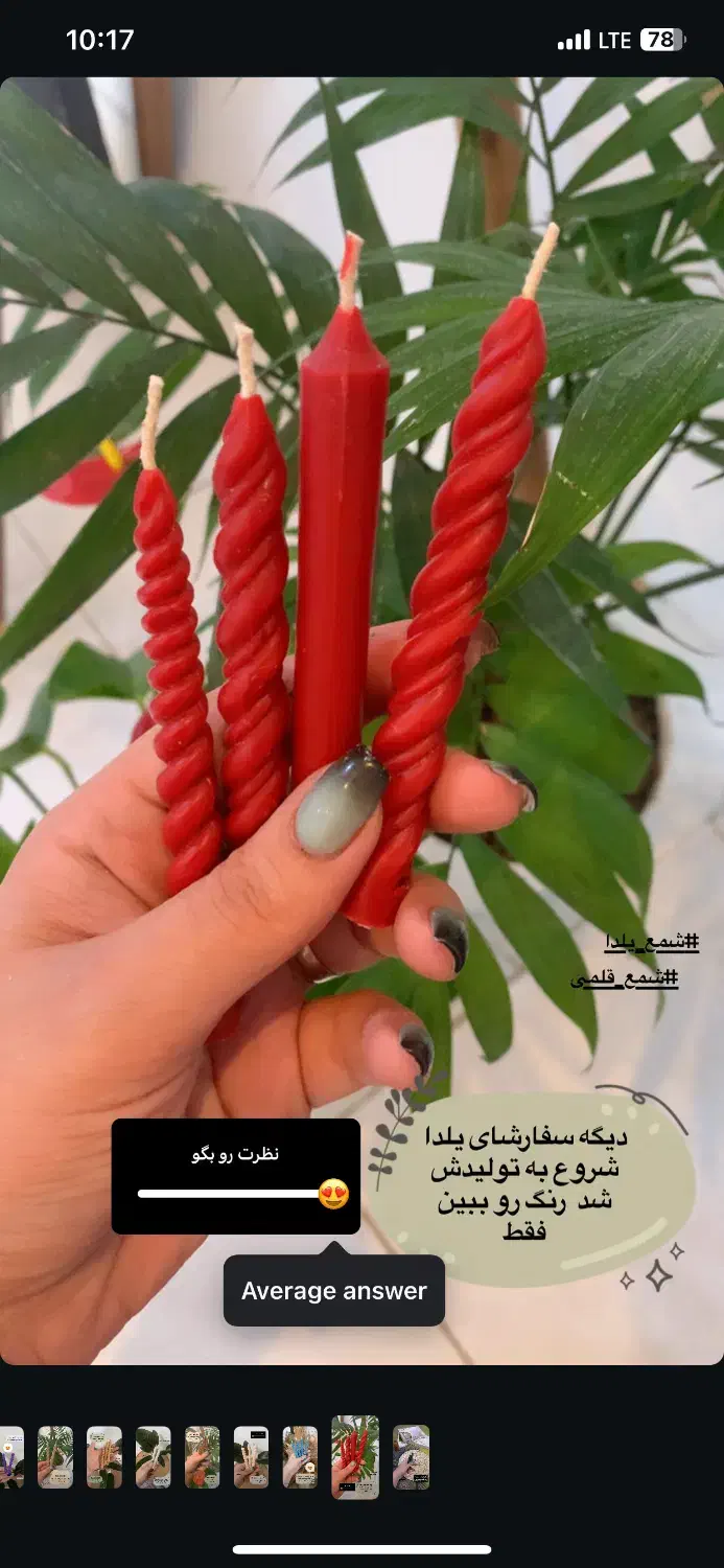 فنگشویی شمع|صنایع دستی و سایر لوازم تزئینی|گرگان, |دیوار