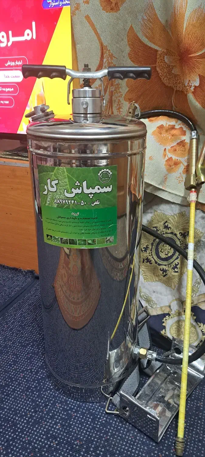 سمپاش استیل|ابزارآلات|تهران, آسمان|دیوار