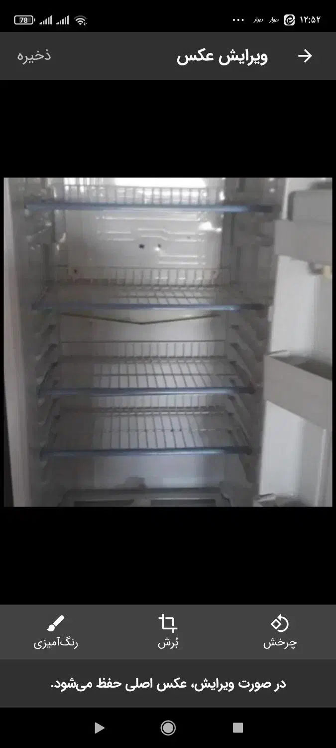 یخچال فریزر دوقلو|یخچال و فریزر|برخوار, |دیوار