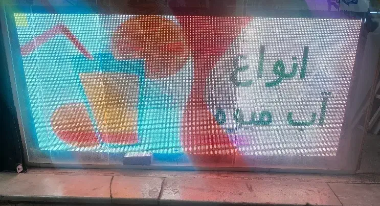 تابلو روان فولکالر|فروشگاه و مغازه|دهدشت, |دیوار