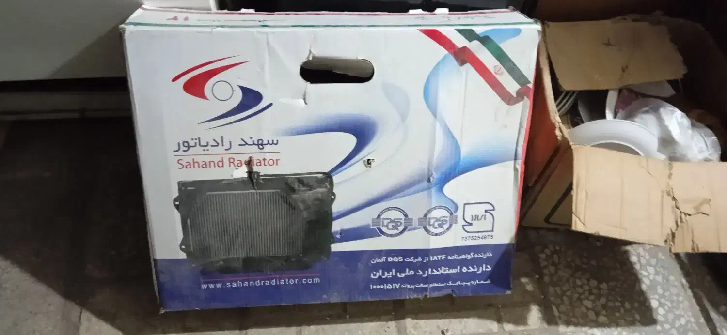 رادیاتور پیکان در حد نو|قطعات یدکی و لوازم جانبی|قم, نیروگاه|دیوار