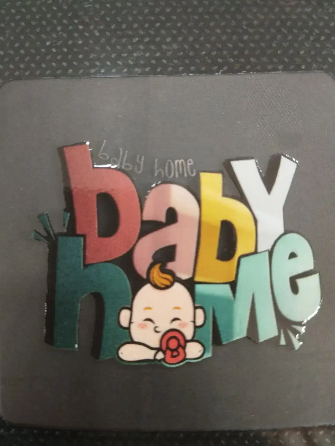 فروشنده خانم در فروشگاه بی بی هوم|استخدام بازاریابی و فروش|سلماس, |دیوار