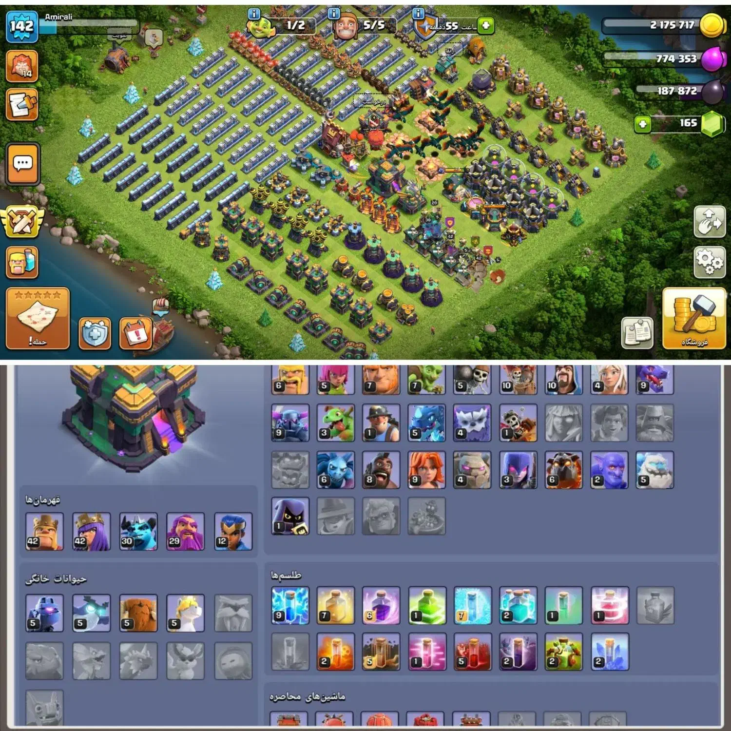 اکانت کلش چند ساله دارم|کنسول، بازی ویدئویی و آنلاین|تهران, امام زاده عبدالله|دیوار