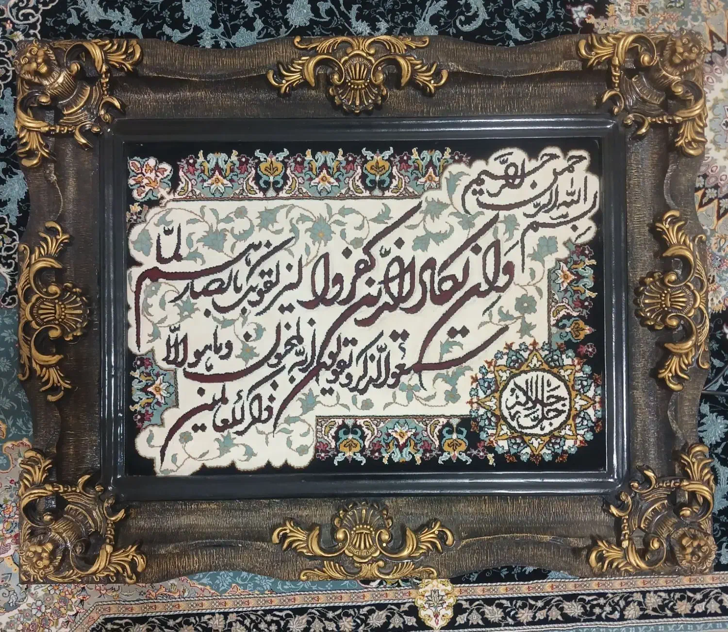 تابلو فرش|تابلو فرش|کوهدشت, |دیوار