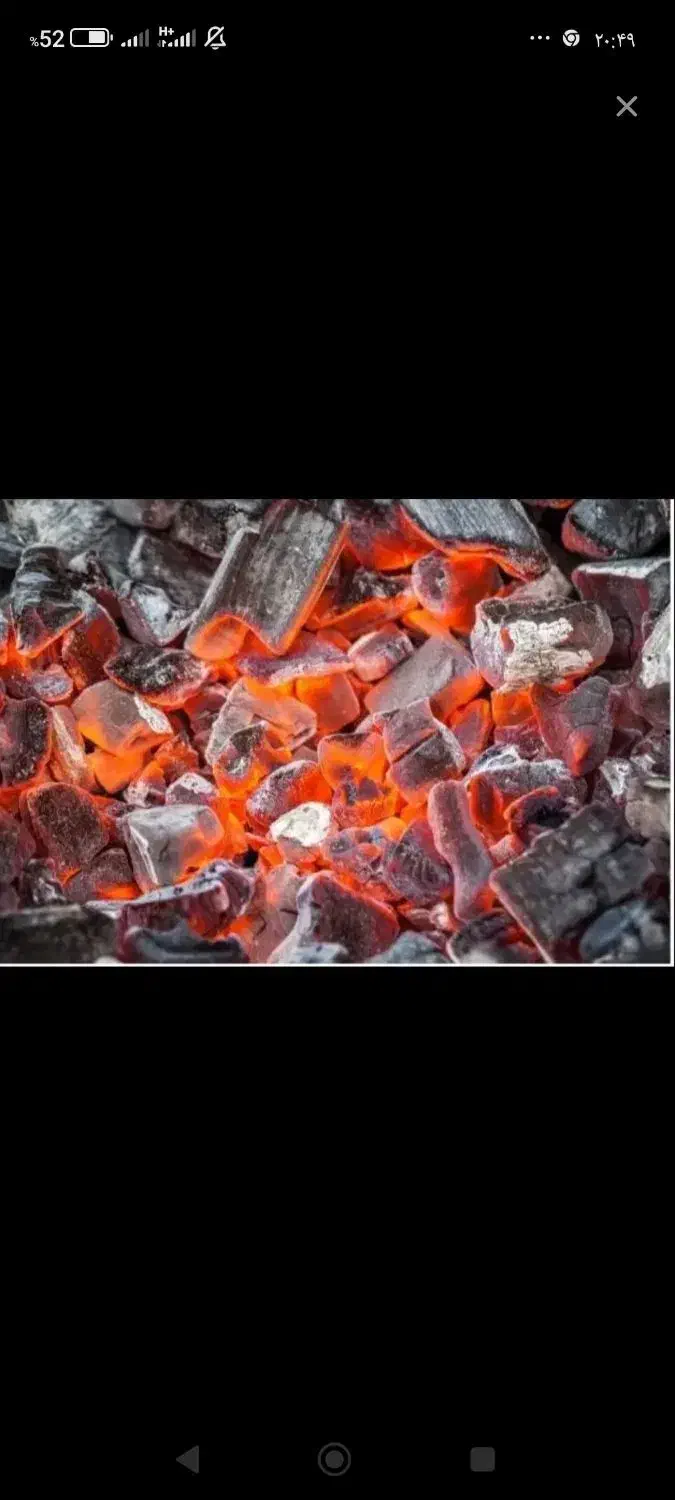 زغال فروش|عمده‌فروشی|ایوان, |دیوار