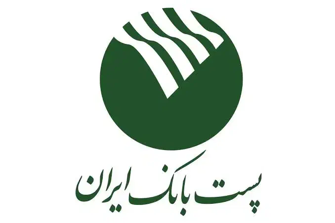 فروش امتیاز وام پست بانک میبد|کارت هدیه و تخفیف|میبد, |دیوار