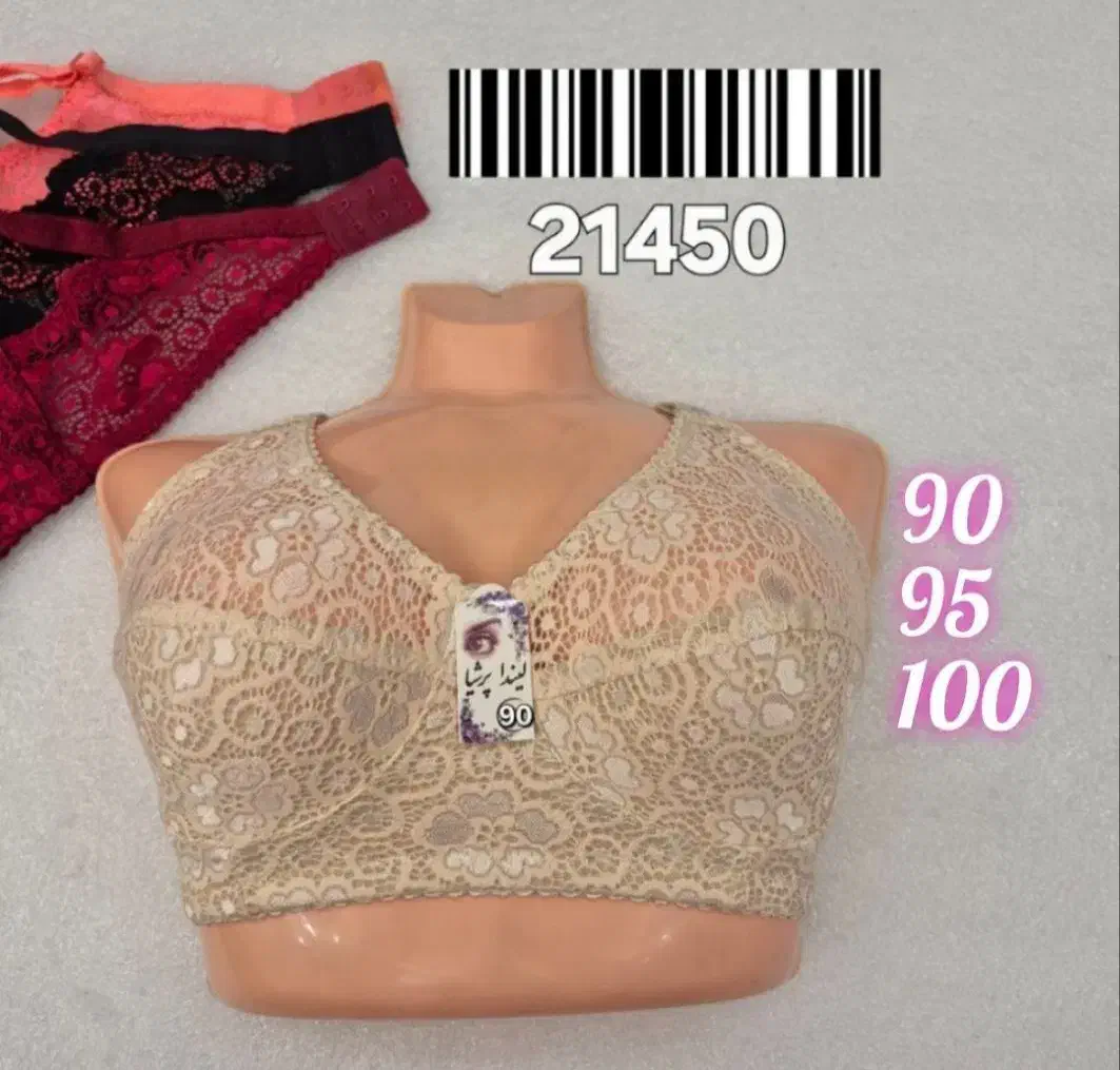 گیپور مجلسی|لباس|شهرکرد, |دیوار