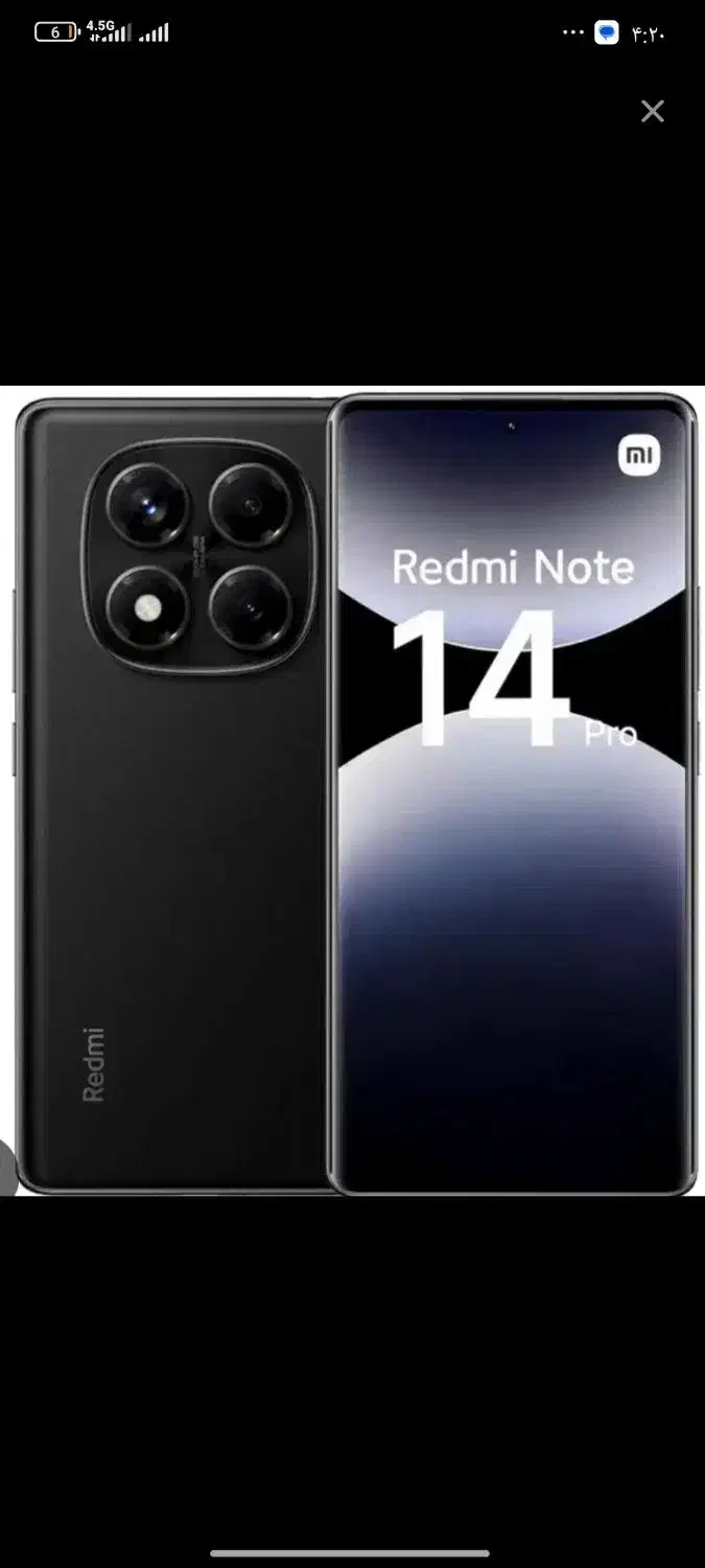 نوت14پرو|موبایل|اردبیل, |دیوار