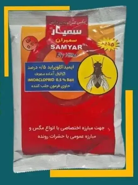 سم مگس|لوازم نظافت|خمینی‌شهر, |دیوار