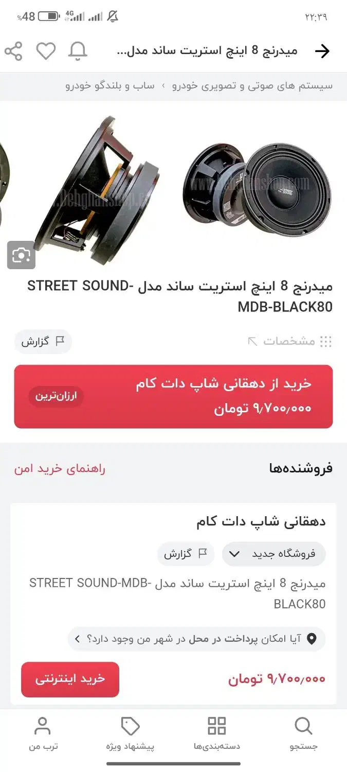 لوازم خودرو|قطعات یدکی و لوازم جانبی|ملایر, |دیوار