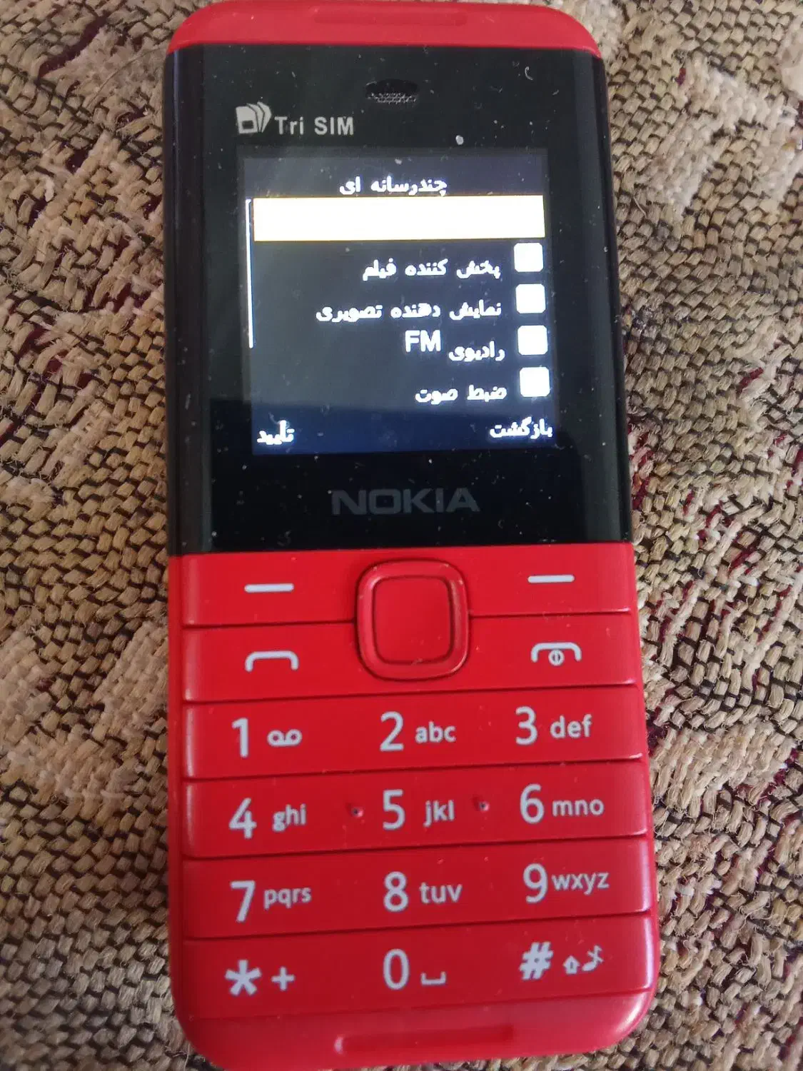 موبایل نوکیا سه بند انگشت|موبایل|ایذه, |دیوار