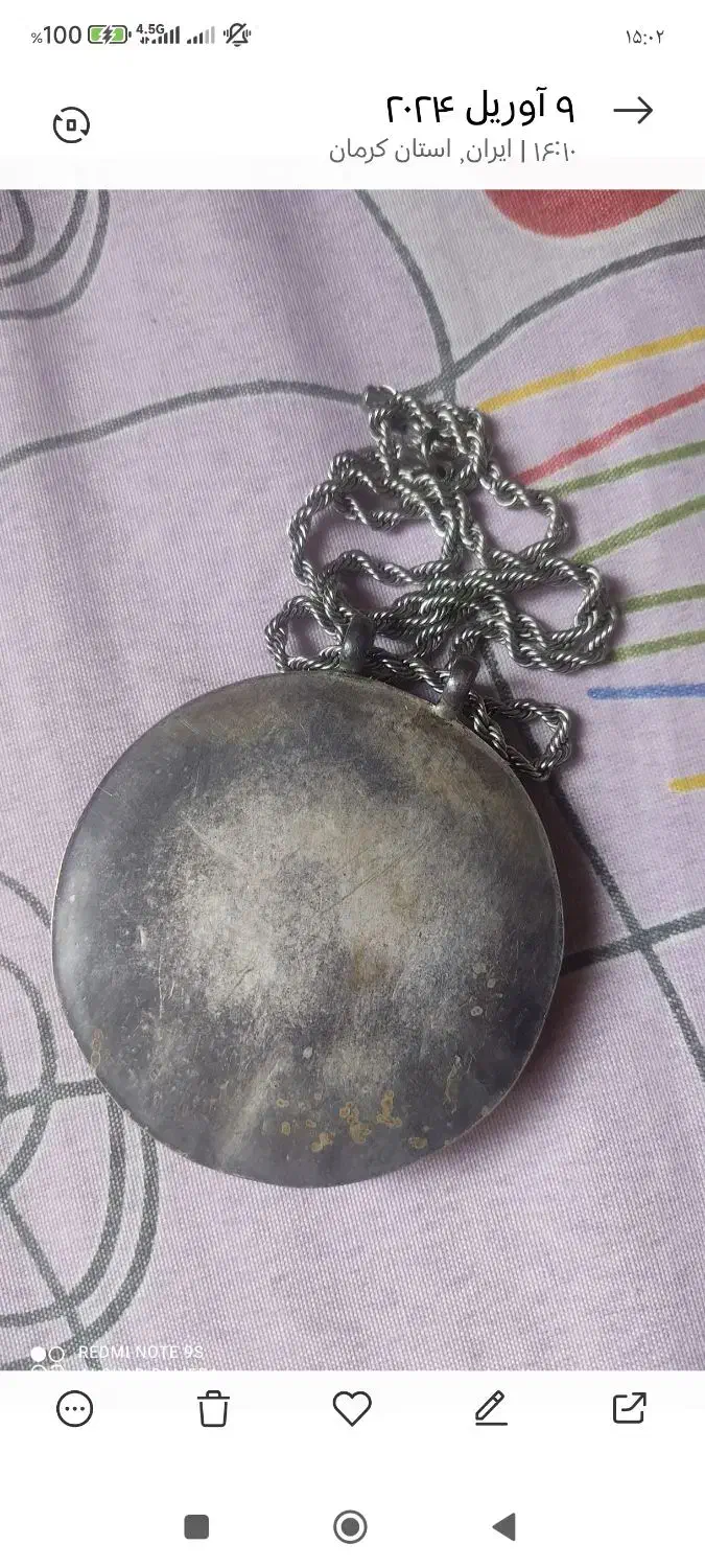 گردنبند قدیمی|جواهرات|کرمان, |دیوار