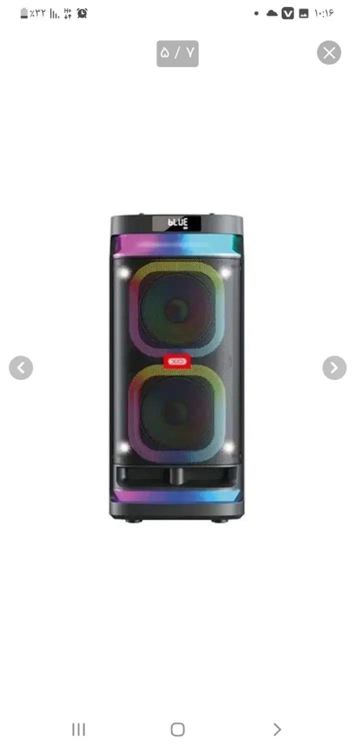 اسپیکر bluexof58|صوتی و تصویری|رشت, لاکان|دیوار