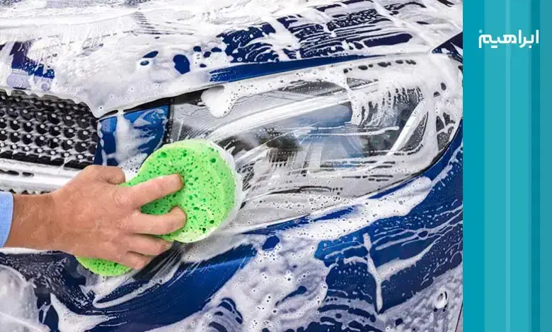 موادشوینده کارواش|مواد شوینده و دستمال کاغذی|گرگان, |دیوار