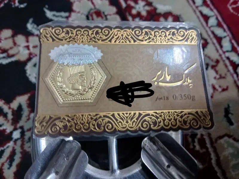 سکه ماربر|جواهرات|ازنا, |دیوار