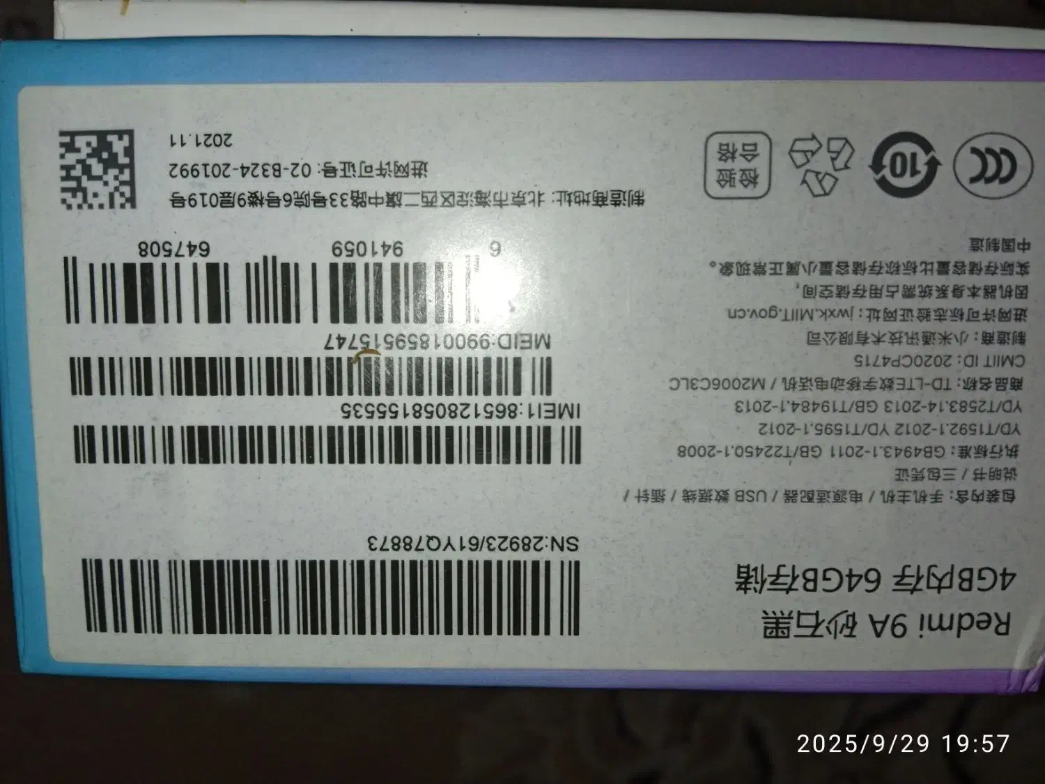 گوشی Redmi9Aفروش|موبایل|قرچک, باقرآباد|دیوار