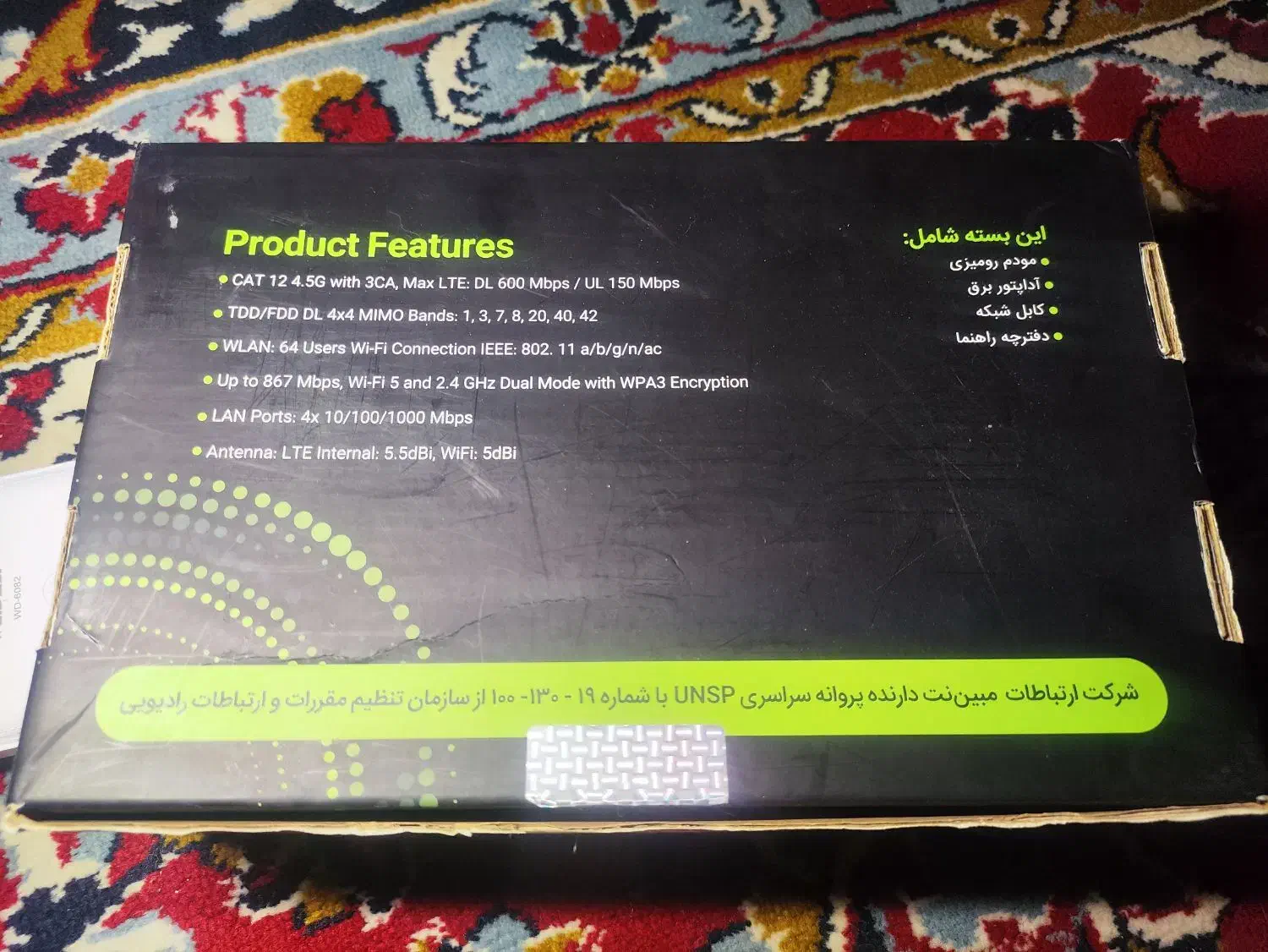 مودم مبین نت MN-C1210EQ CAT12 - 4.5G|مودم و تجهیزات شبکه|گنبد کاووس, |دیوار