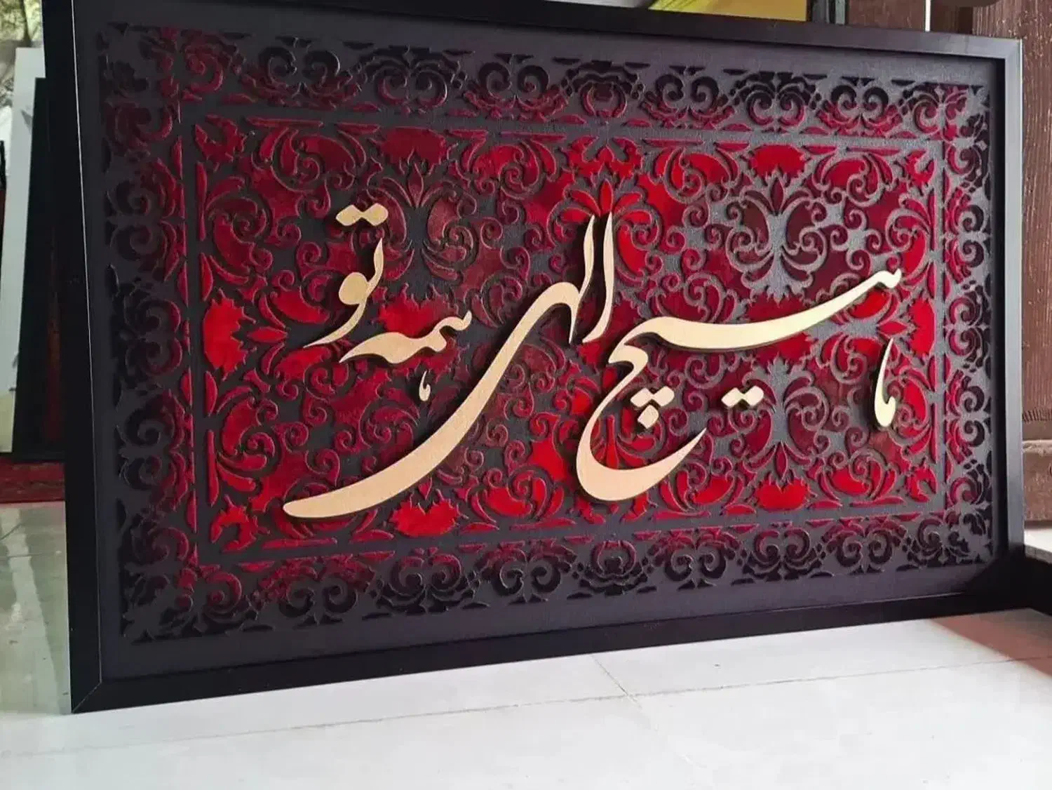 تابلوی کالیگرافی|تابلو، نقاشی، عکس|اهواز, شهرک حفاری|دیوار