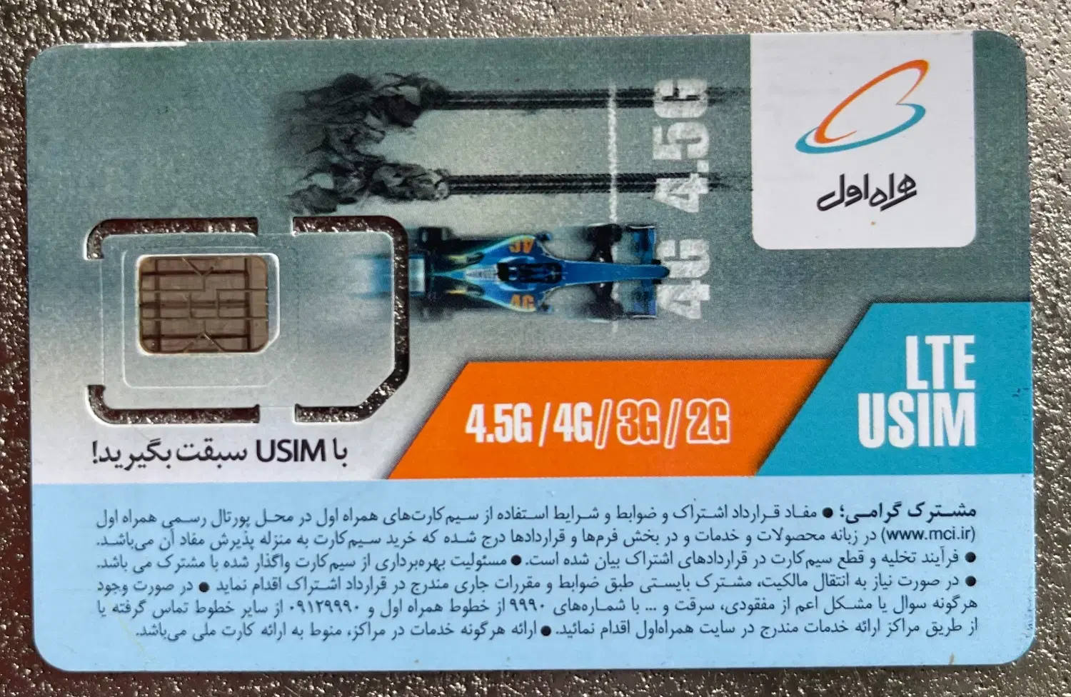09122433365|سیم‌کارت|آمل, |دیوار
