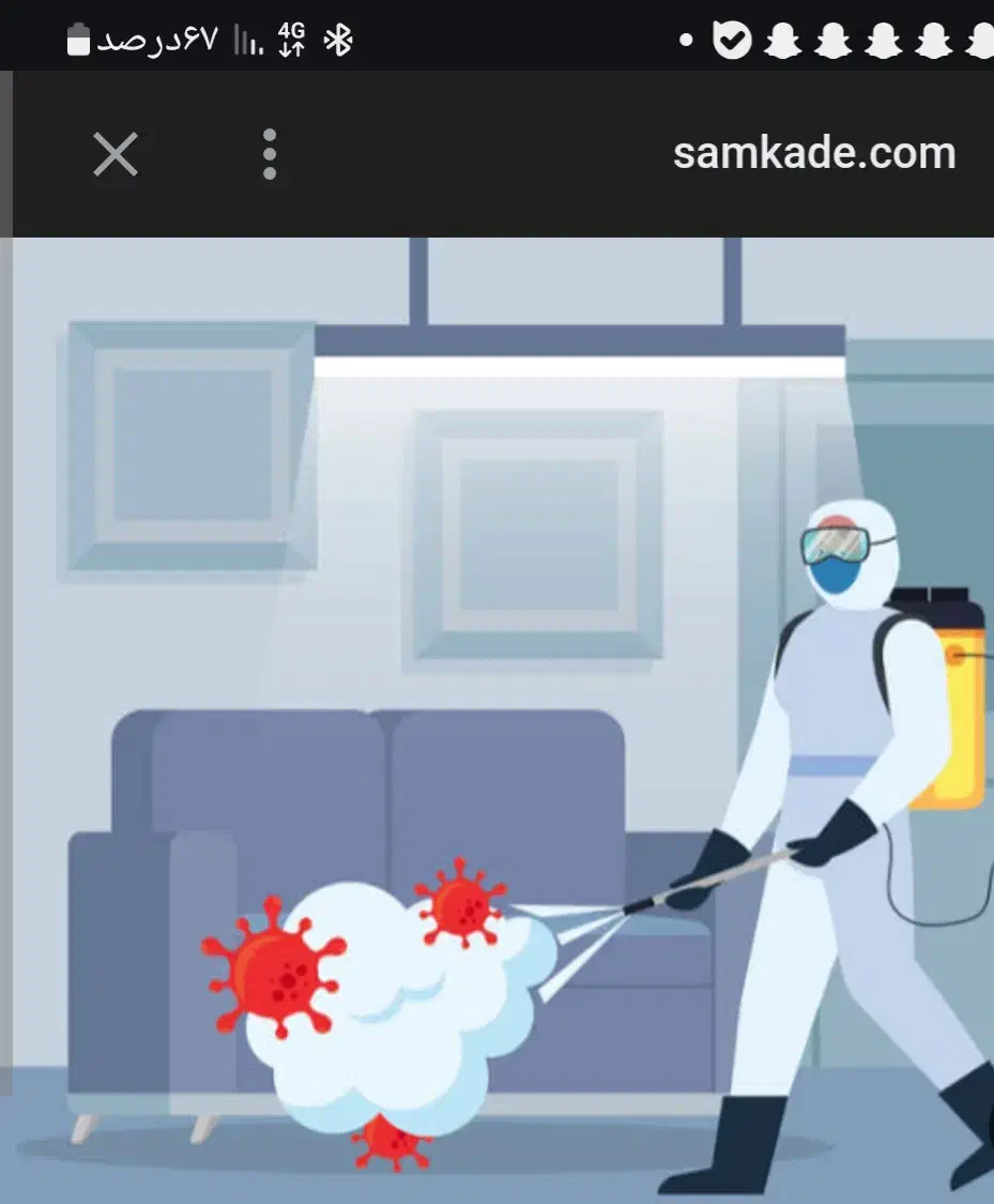 سم پاشی|خدمات نظافت|تهران, ترمینال غرب|دیوار