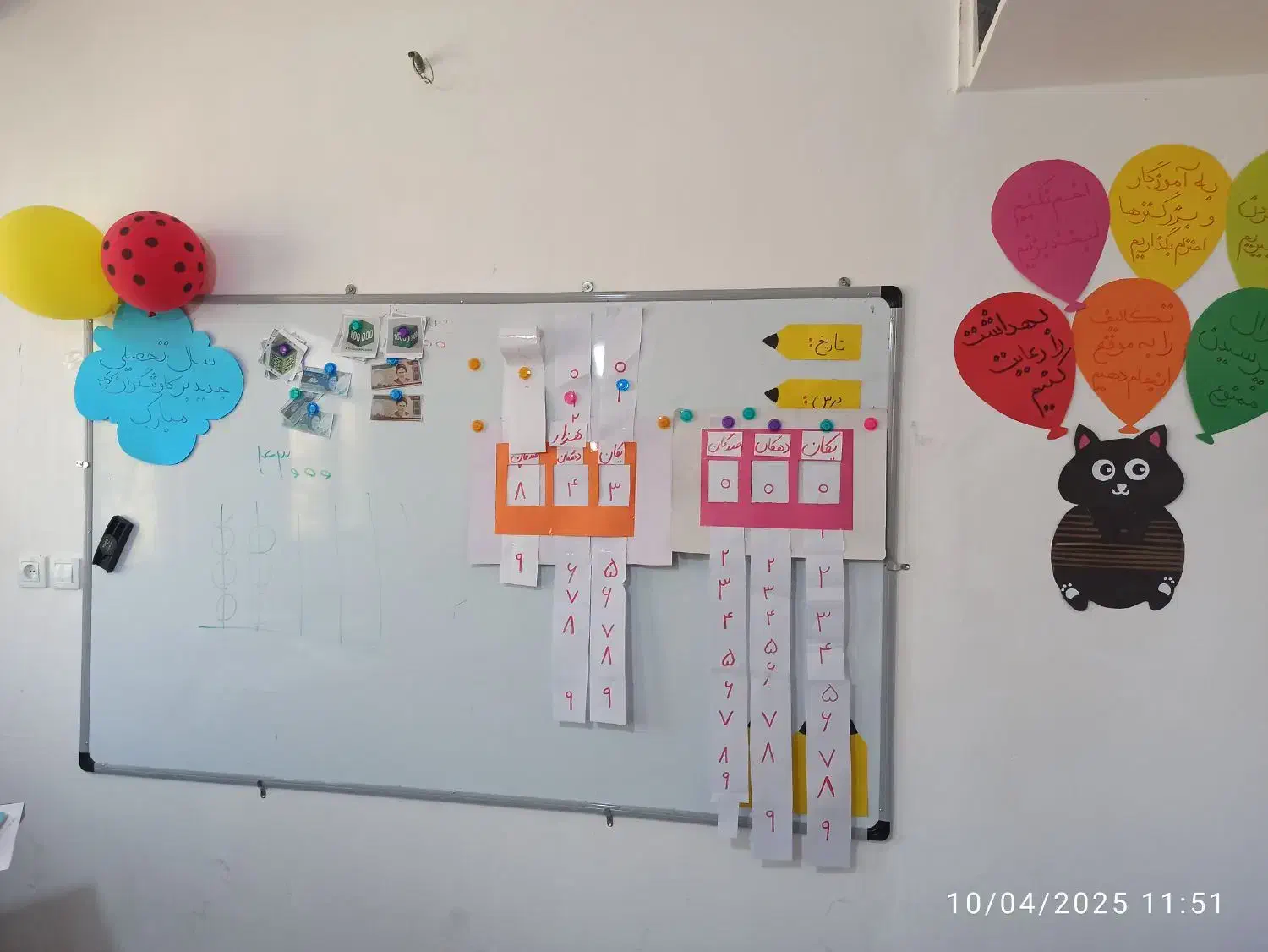 استخدام مدرس زبان آموزشگاه|استخدام آموزشی|ملایر, |دیوار