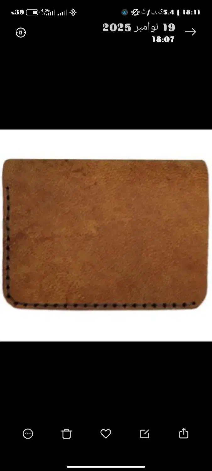 کیف کارتی قهوه ای رنگ گمشده|اشیا|کرج, کیانمهر|دیوار