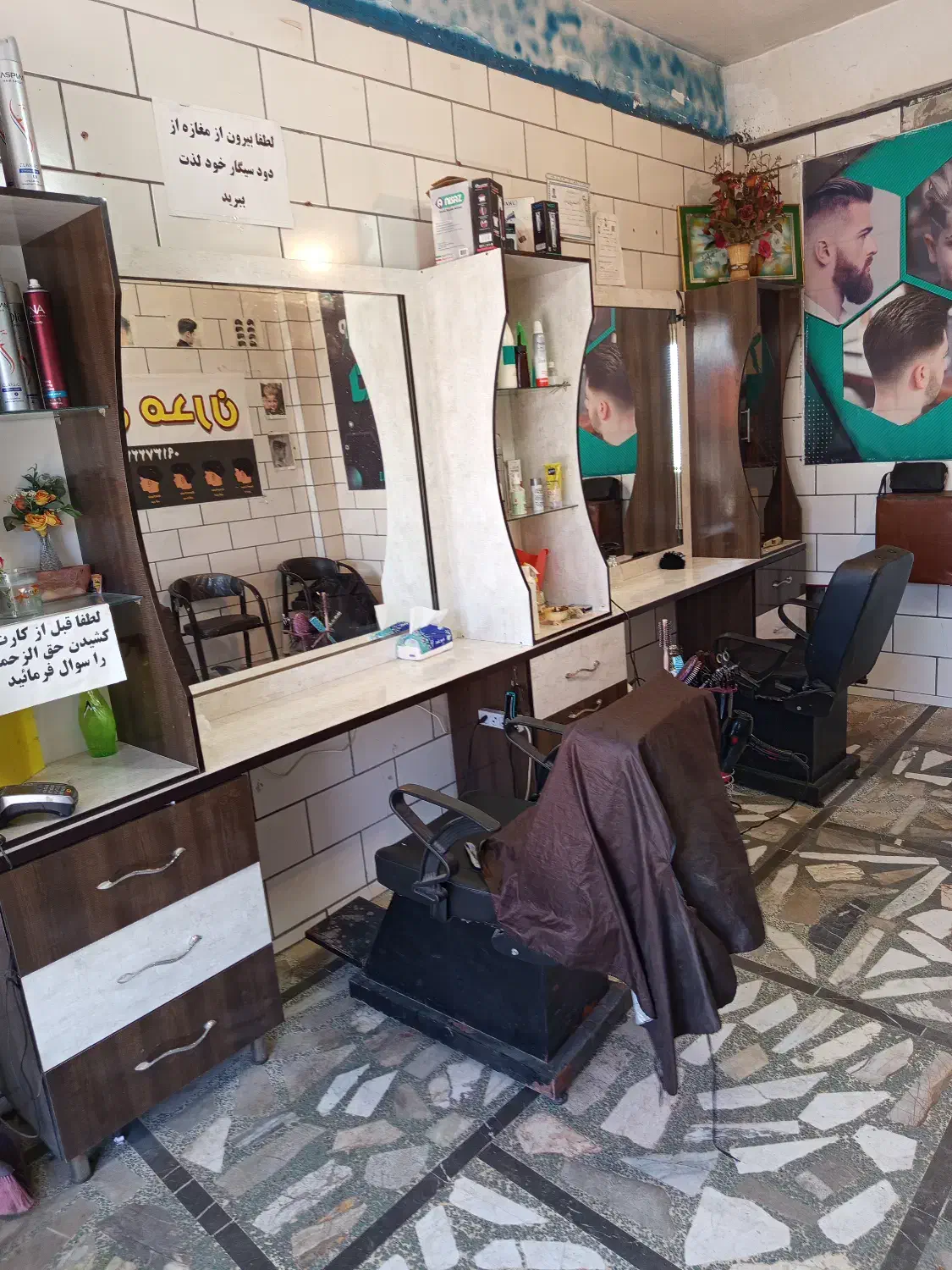 دکور ارایشگاه فروشی|آرایشگاه و سالن‌های زیبایی|لاران, |دیوار