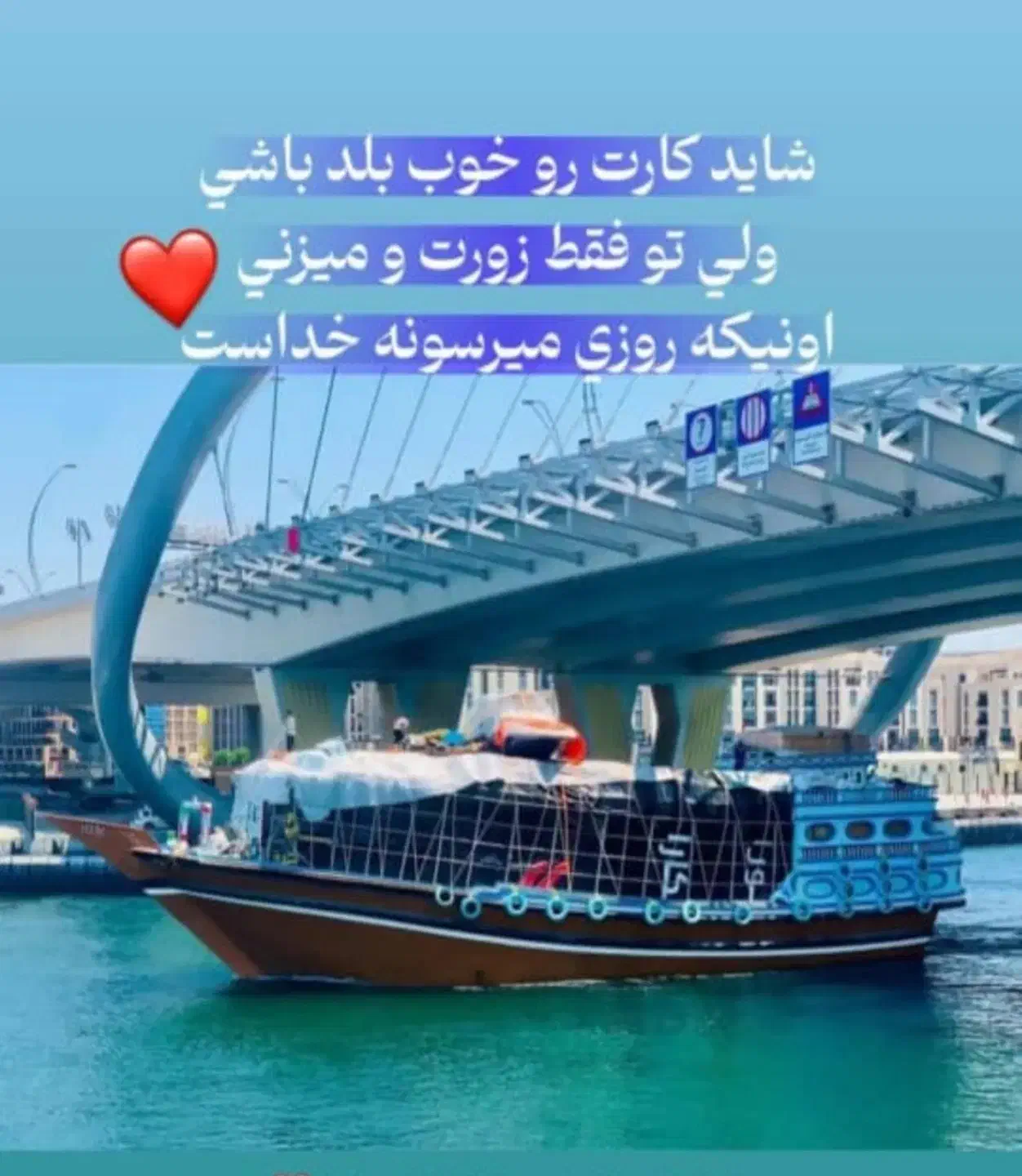 لنج در حال بارگیری دبی تخلیه فوری|خدمات حمل و نقل|بوشهر, |دیوار