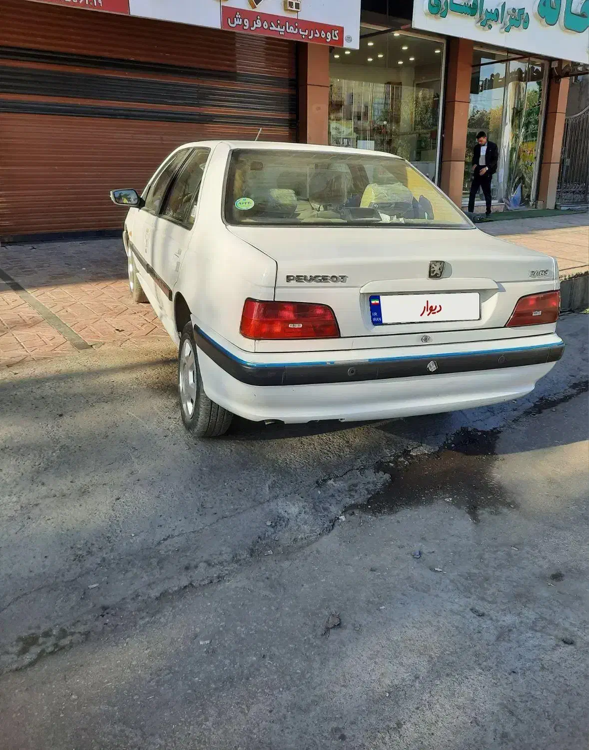 پارس tu5مدل۱۴۰۰|خودرو سواری و وانت|کرمانشاه, |دیوار