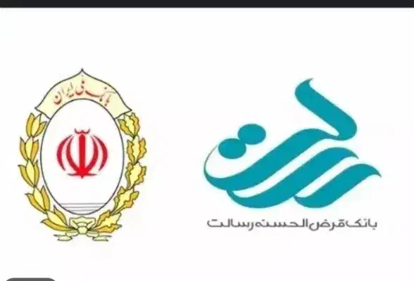 وام بانکی رسالت تنها با ثبت سفته الکترونیکی|خدمات مالی، حسابداری، بیمه|کرمانشاه, |دیوار