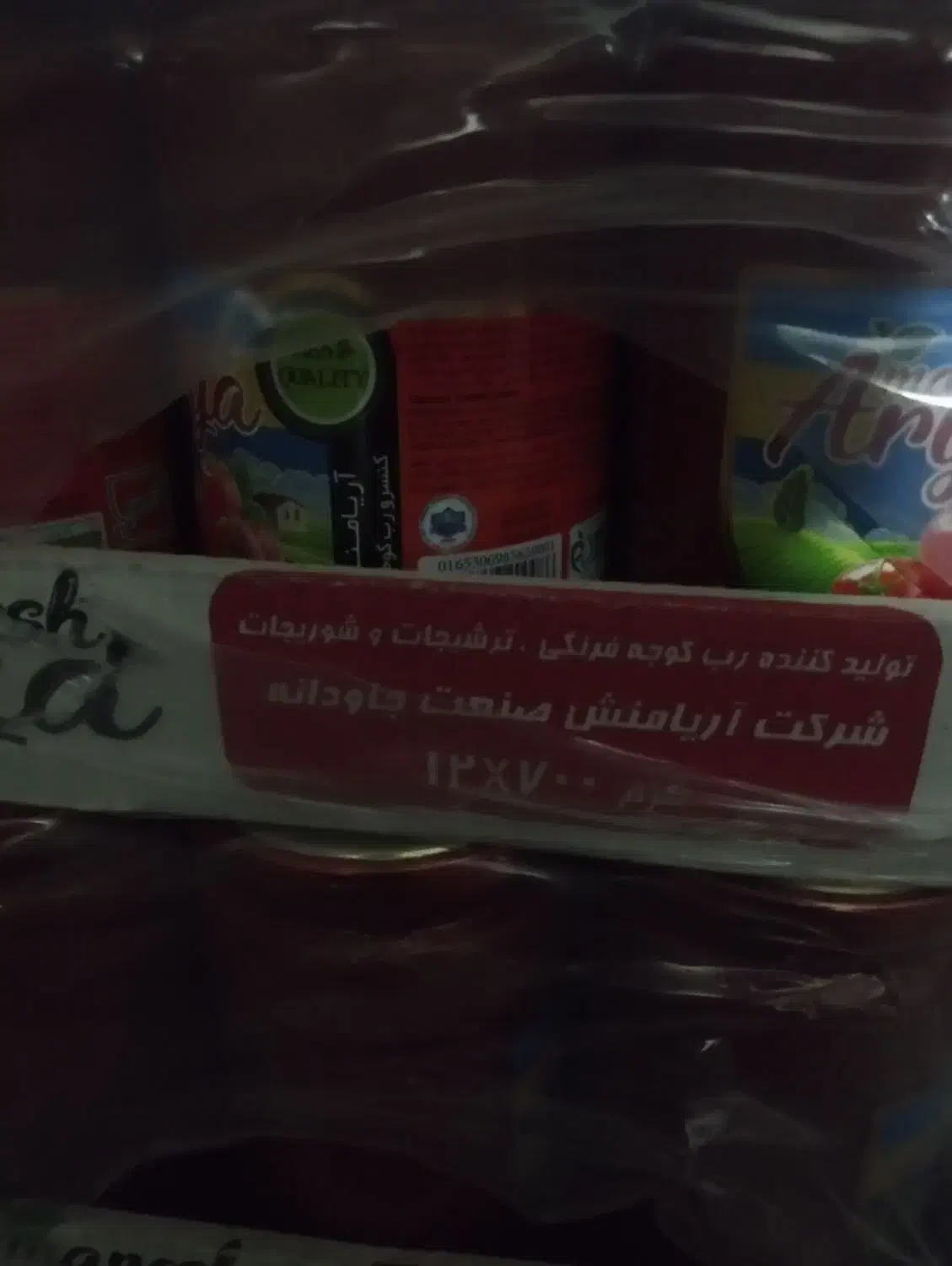 شیشه رب گوجه فرنگی|خوردنی و آشامیدنی|یزد, |دیوار