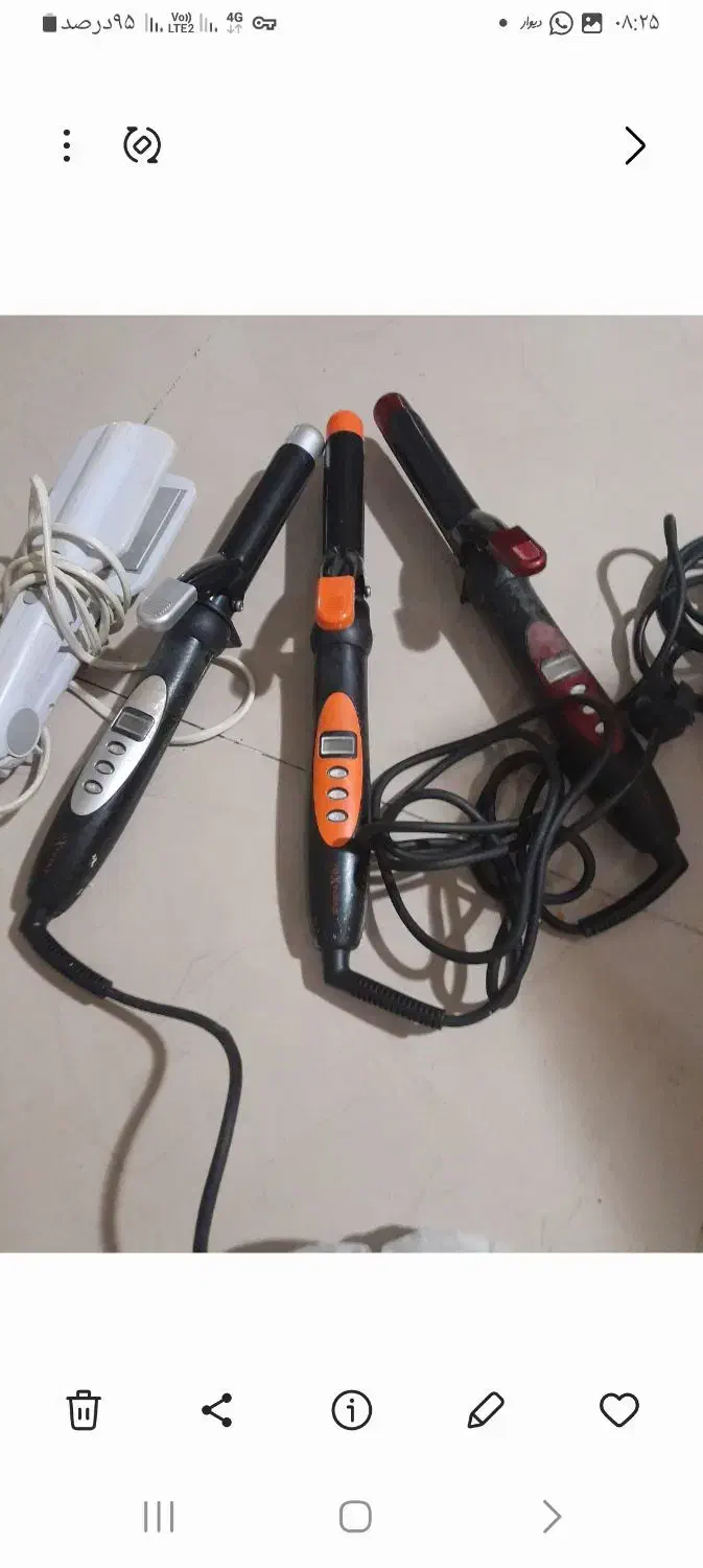 بابلیس حرفه ای و اطوی مو  مارک  مکس|آرایشی، بهداشتی، درمانی|رشت, بلوار گیلان|دیوار