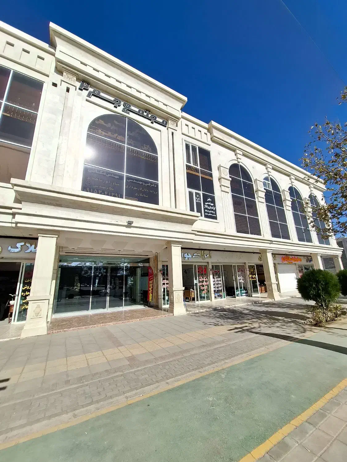 تجاری جم ۲ /۳۰متری /زیر قیمت/فوری فوری/|فروش مغازه و غرفه|گلبهار, شهر جدید گلبهار|دیوار