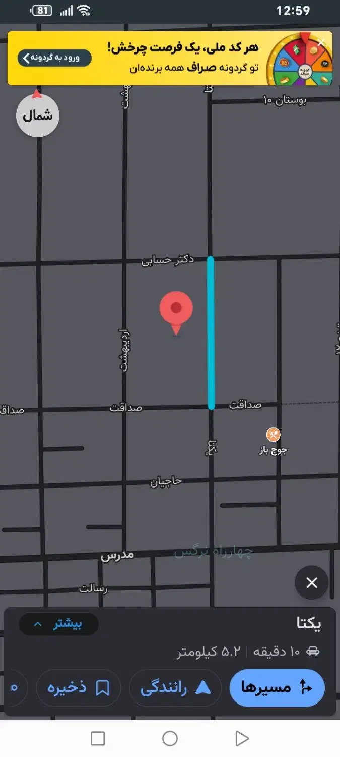 زمین اصغراباد|فروش زمین و ملک کلنگی|خمینیشهر, |دیوار