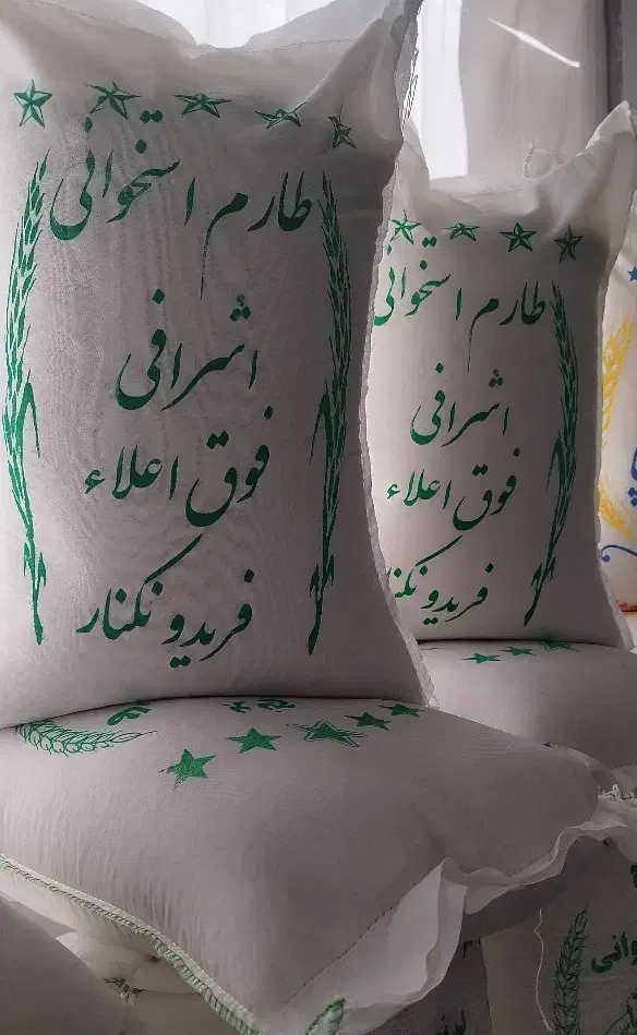 برنج طارم محلی و هاشمی گیلان (به قیمت کارخانه)|خوردنی و آشامیدنی|زنجان, |دیوار