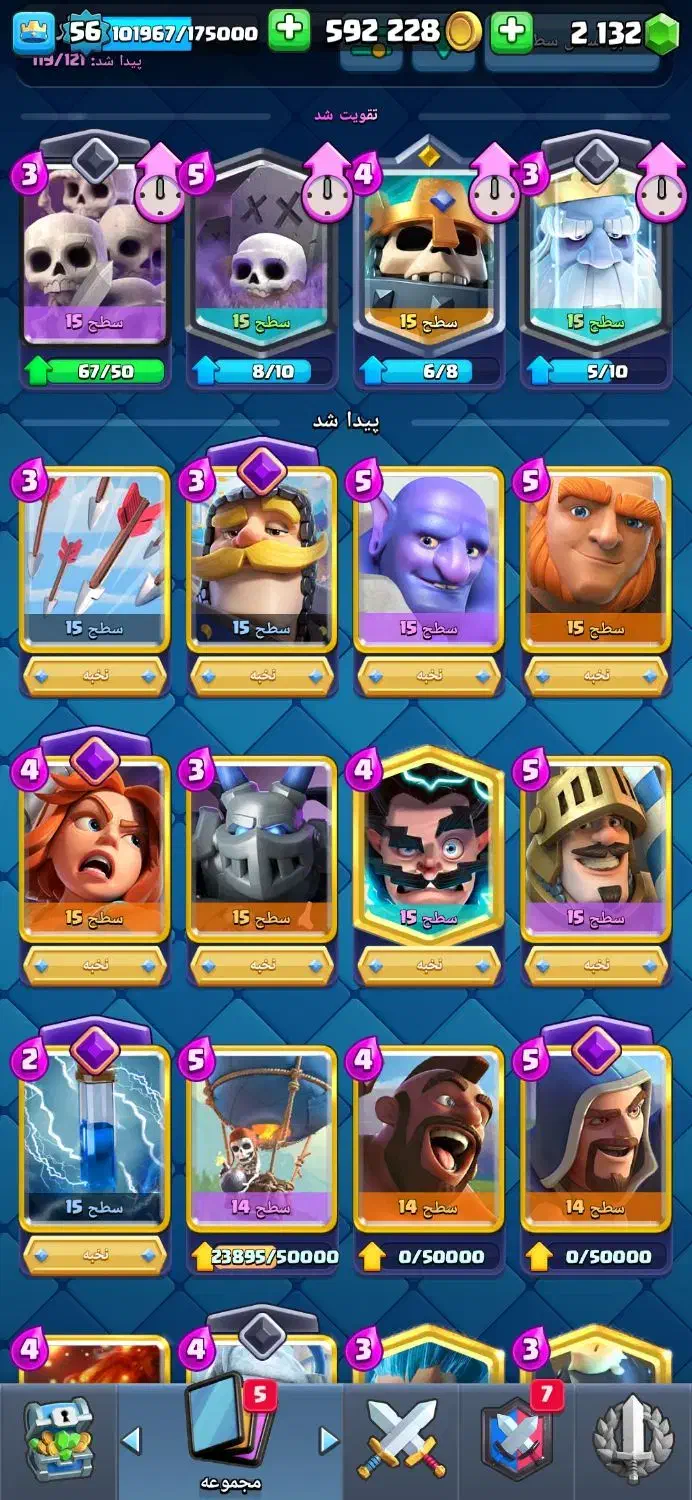 کلش رویال|اسباببازی|تهران, دانشگاه شریف|دیوار