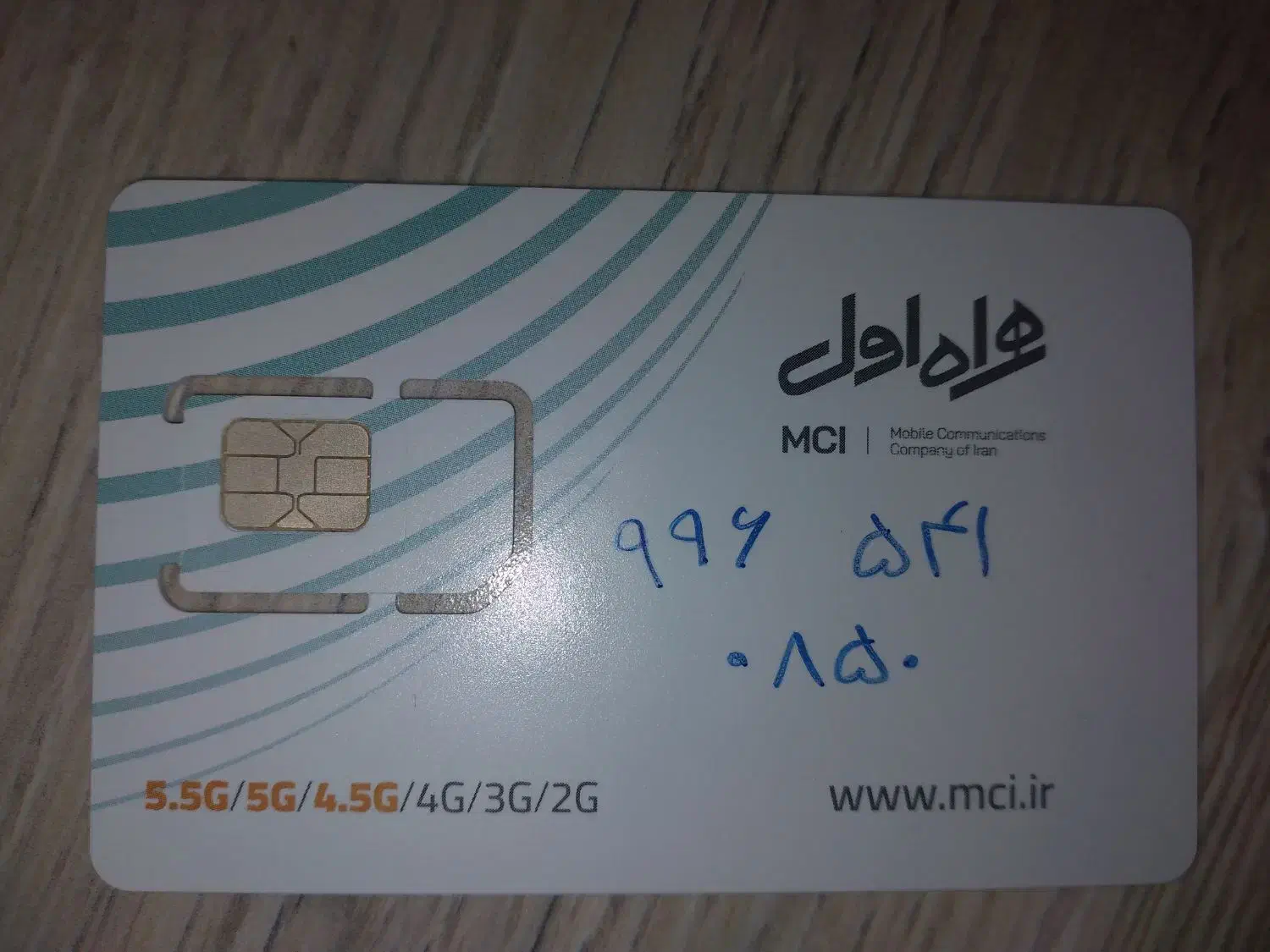 سیمکارت|سیمکارت|زنجان, |دیوار