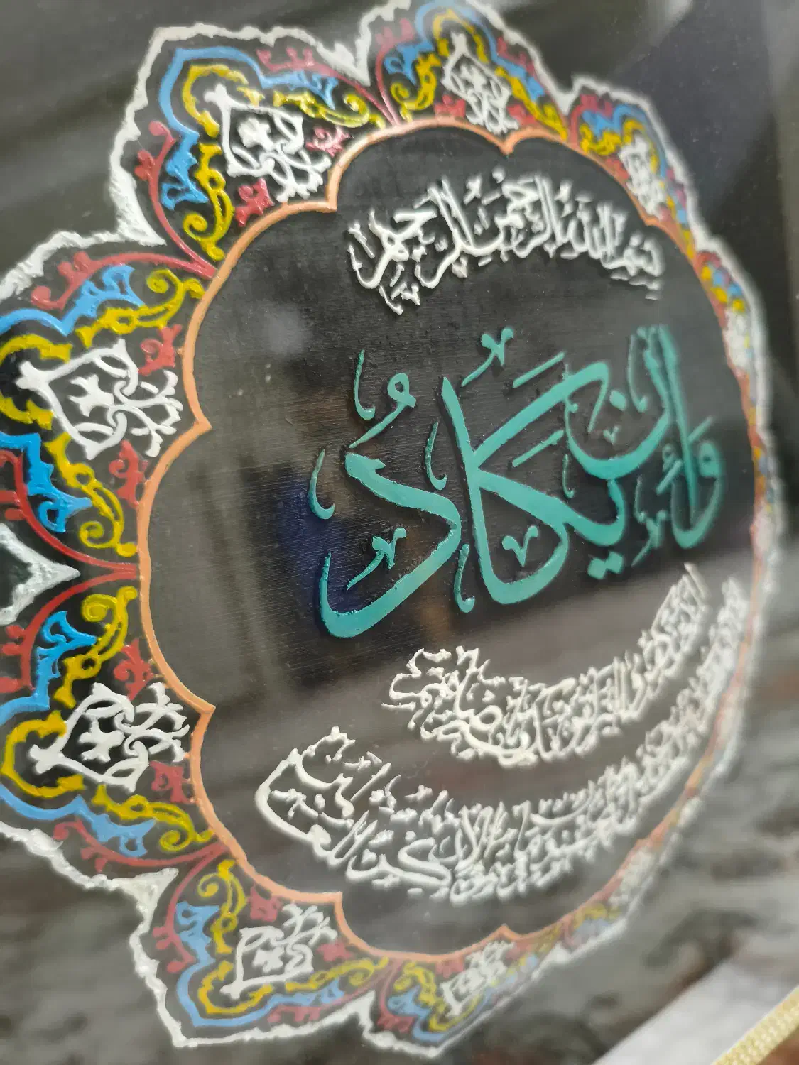 تابلوی سنگ وان‌یکاد(نو)|صنایع دستی و سایر لوازم تزئینی|گلستان (تهران), |دیوار