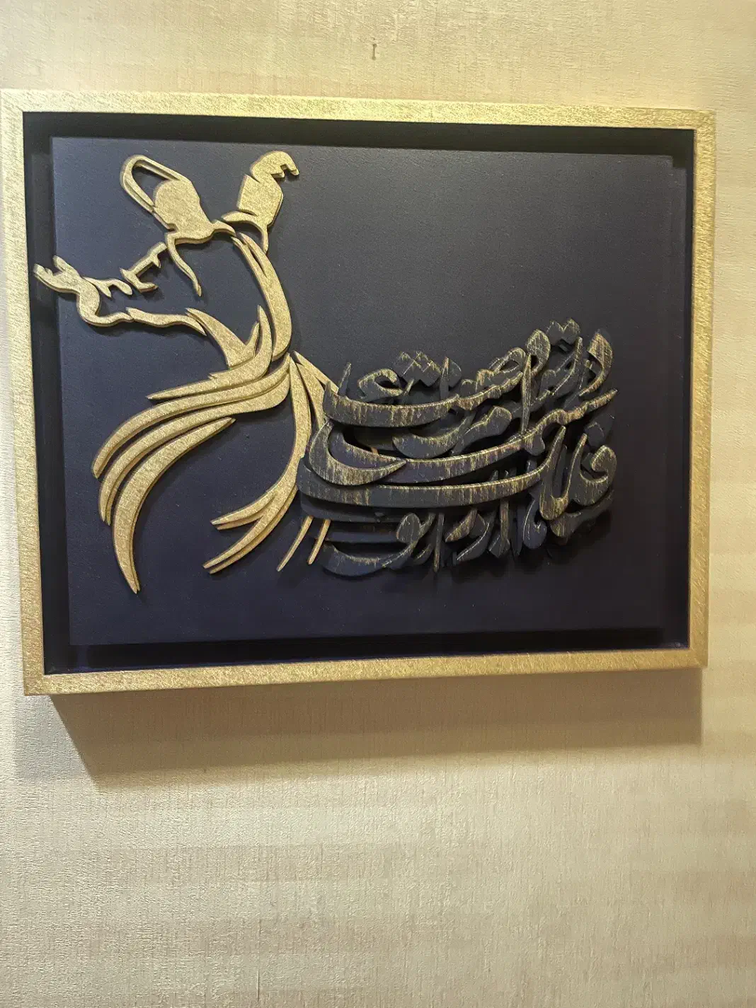 تابلوی کالیگرافی|تابلو، نقاشی، عکس|مشهد, دانشجو|دیوار