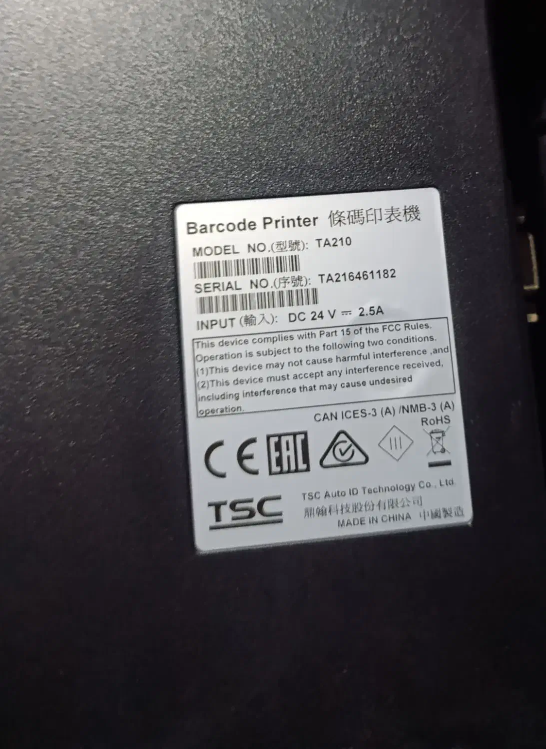 لیبل پرینتر تی اس سی TSC TA210|پرینتر، اسکنر، کپی، فکس|ساری, |دیوار