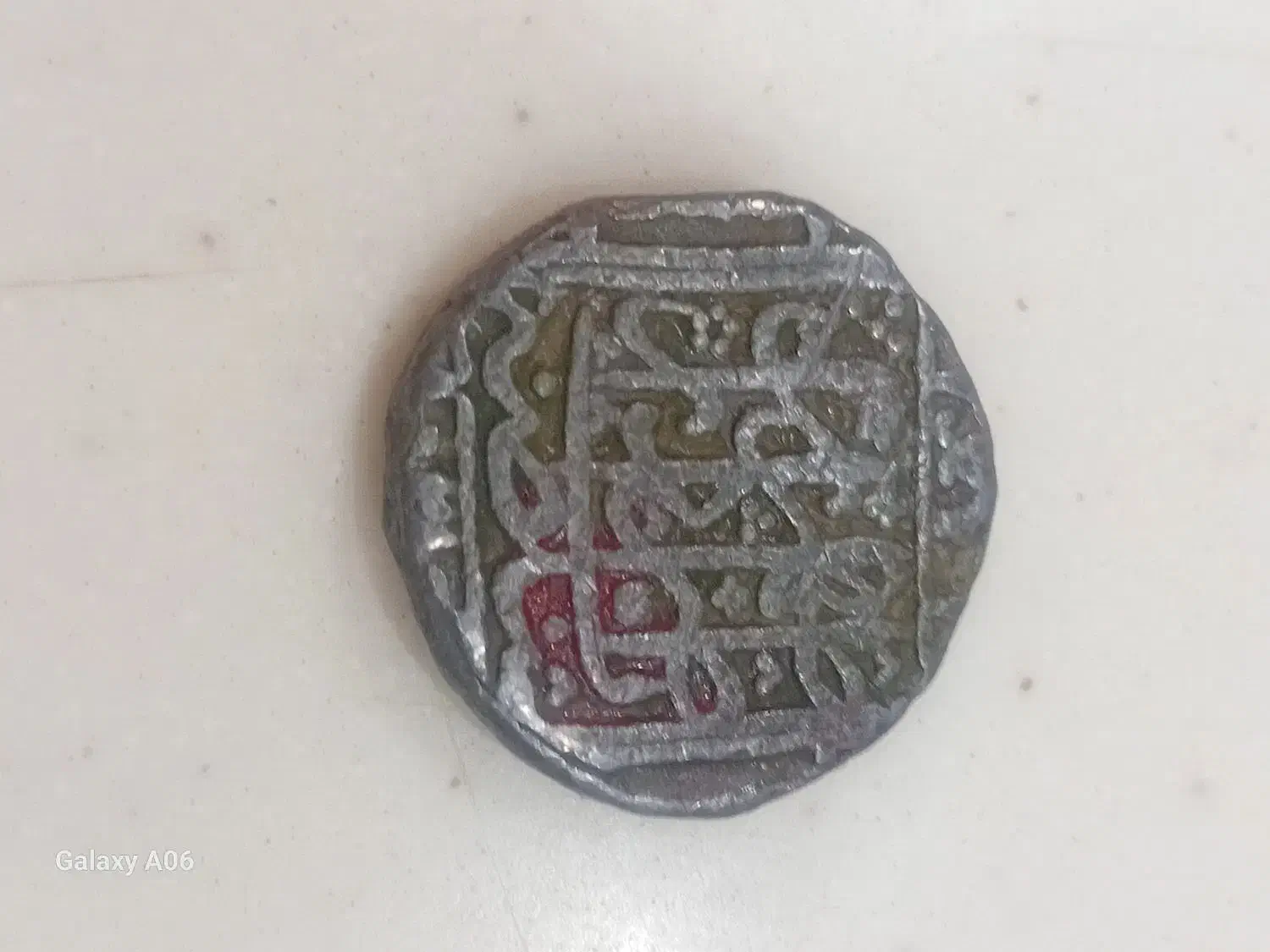 سکه قدیمی|کلکسیون اشیاء عتیقه|فردیس, فردیس|دیوار