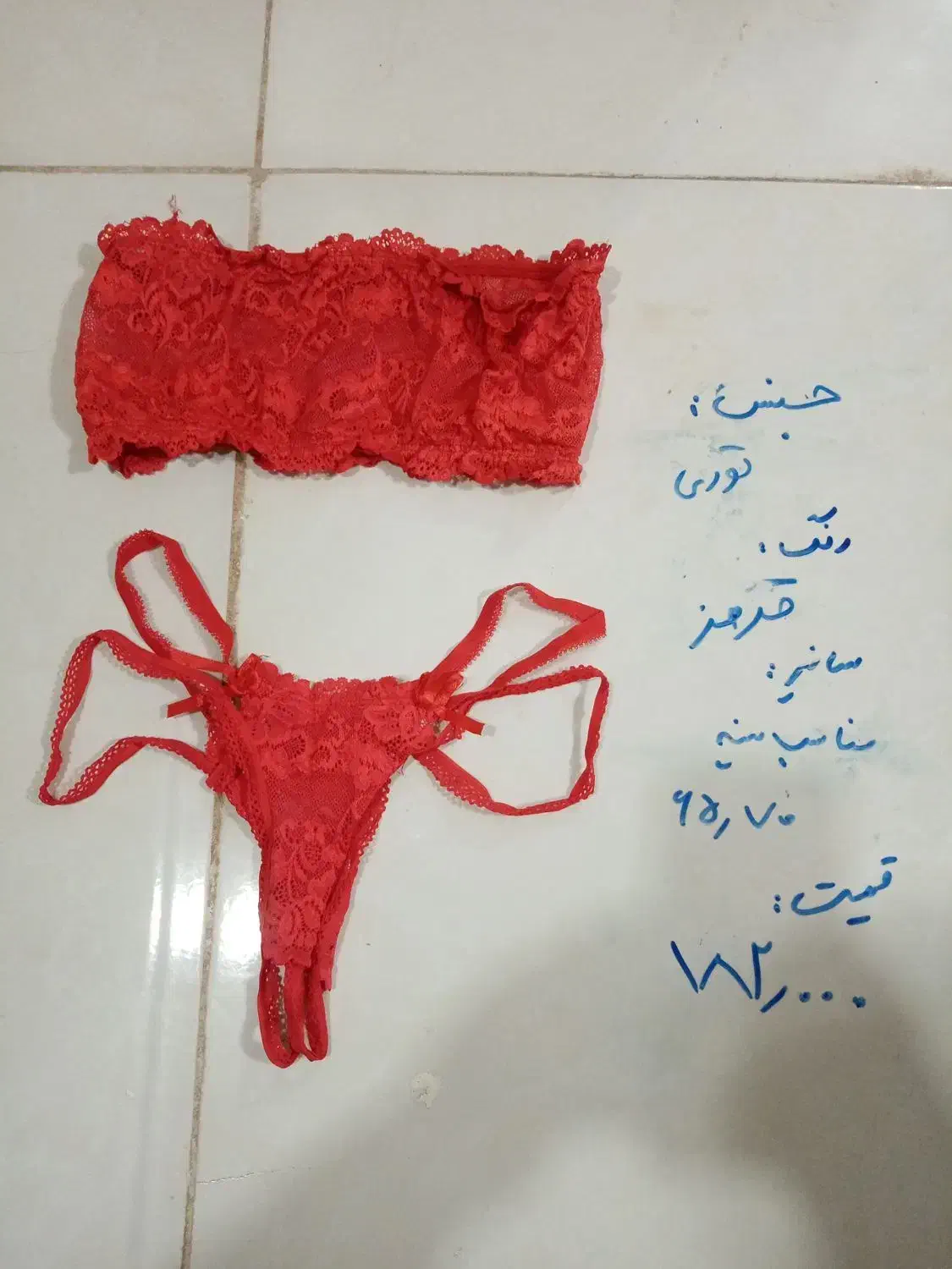 لباس‌ خواب زنانه|لباس|قم, نخودی|دیوار