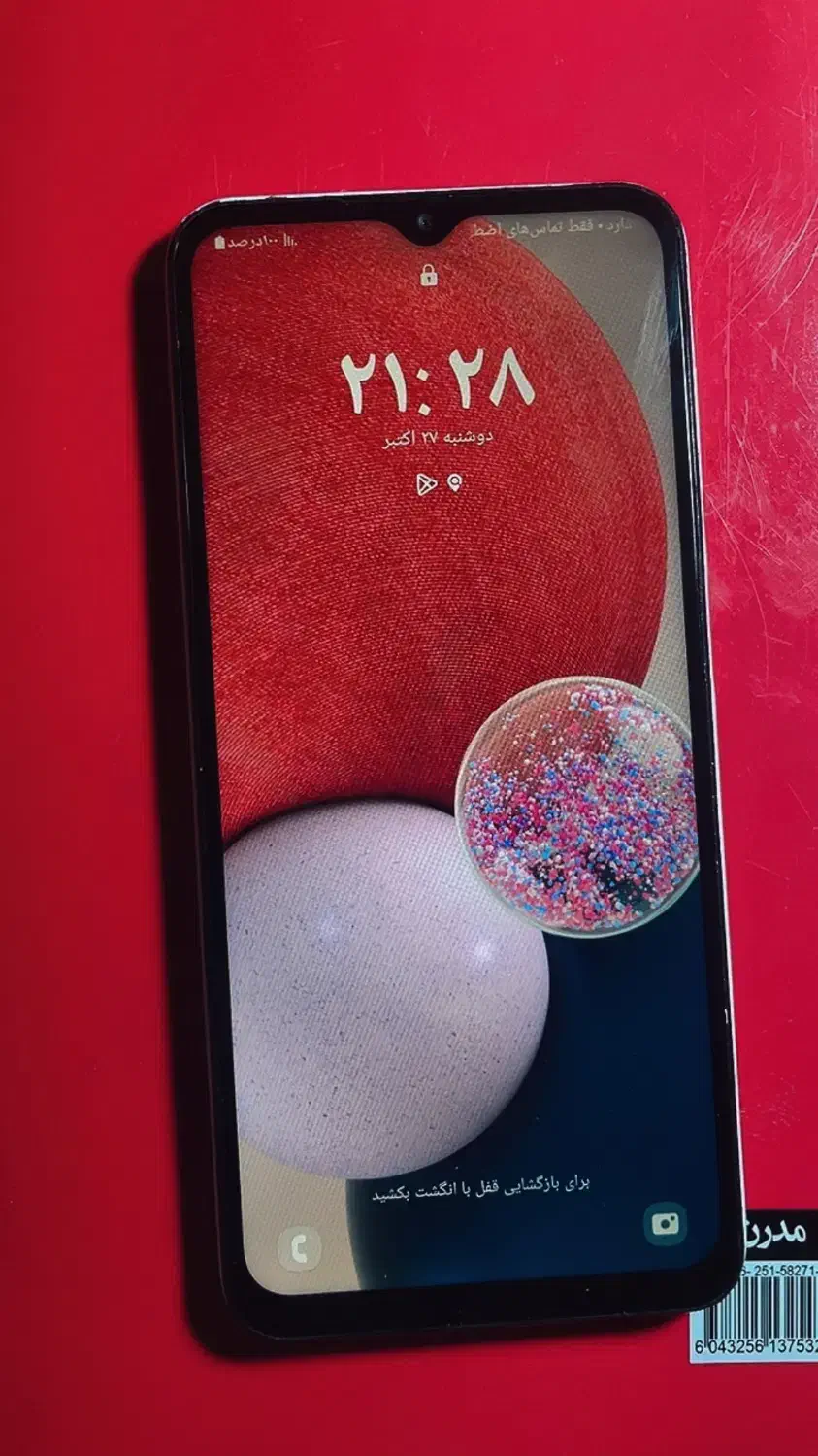 گوشی A13|موبایل|یزد, |دیوار