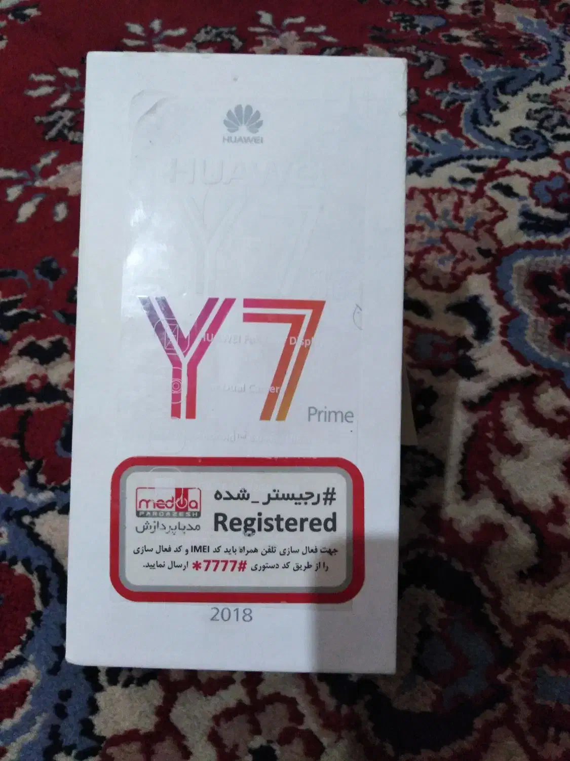 گوشی هواوی وای 7 2018|موبایل|بوشهر, |دیوار