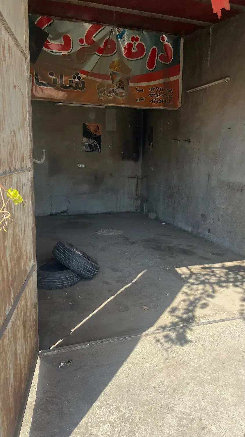 مغازه اجازه|اجارهٔ مغازه و غرفه|بسطام, |دیوار