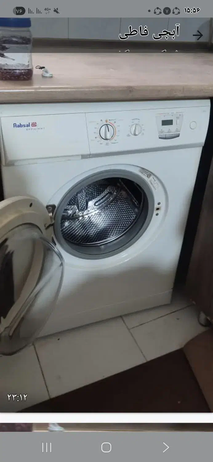 ماشین لباسشویی آبسال|ماشین لباسشویی و خشککن لباس|کرج, حسن آباد|دیوار