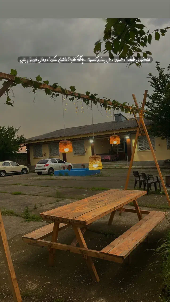 اقامتگاه بومگردی دامون ۴۰ دقیقه تا مرکز شهر|اجارهٔ کوتاه‌مدت آپارتمان و سوئیت|رشت, قاسمیه|دیوار