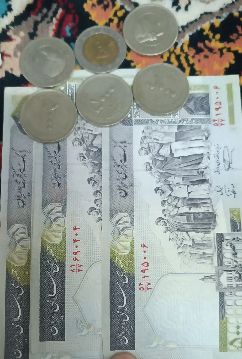 پول های قدیمی|کلکسیون سکه، تمبر، اسکناس|قم, دروازه ری|دیوار