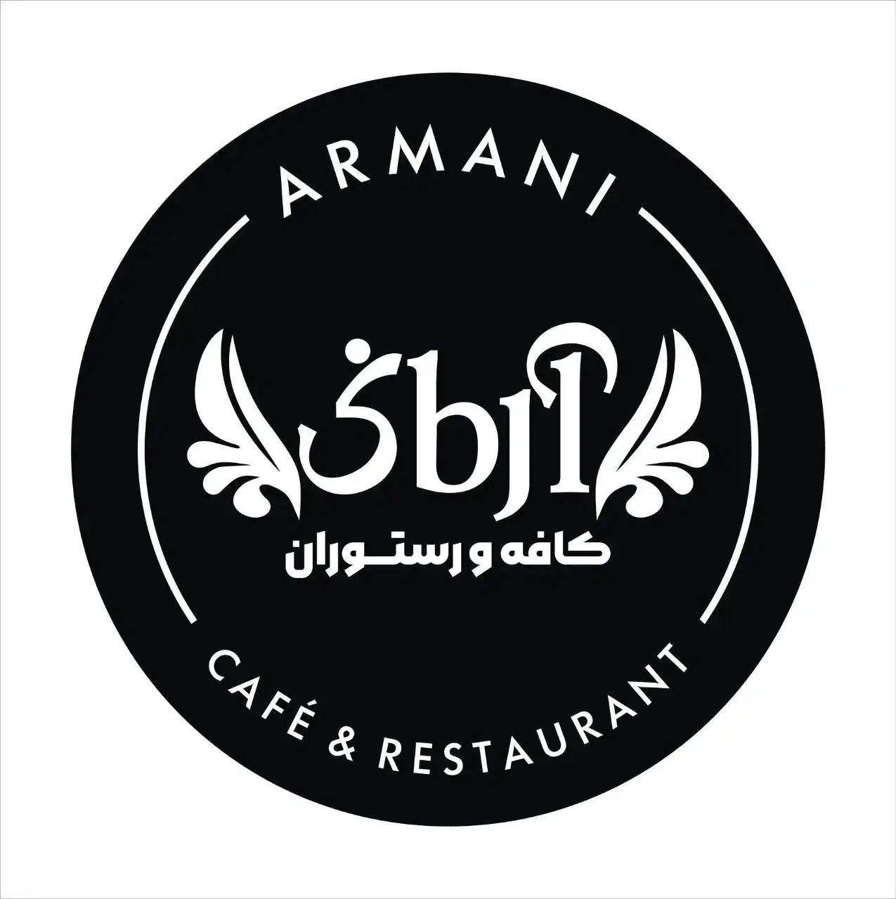 باریستای حرفه ایی|استخدام خدمات فروشگاه و رستوران|خرمآباد, |دیوار