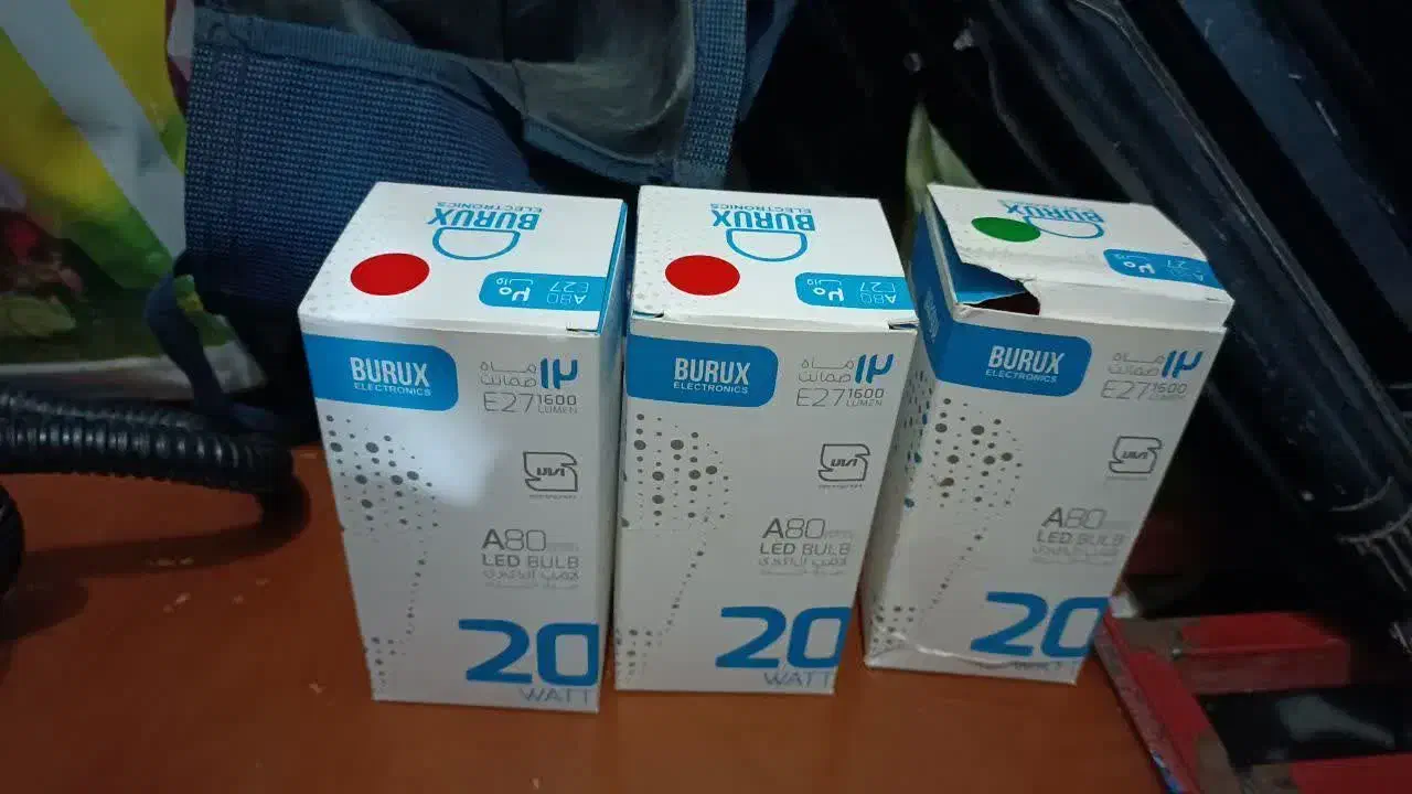 لامپ ۲۰LED وات|لامپ و چراغ|قم, پردیسان|دیوار